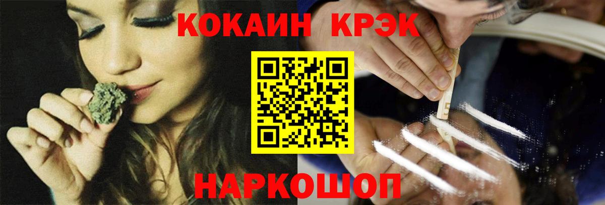Елизово  Кокаин  Вход с VPN  КОКАИН Боливия 