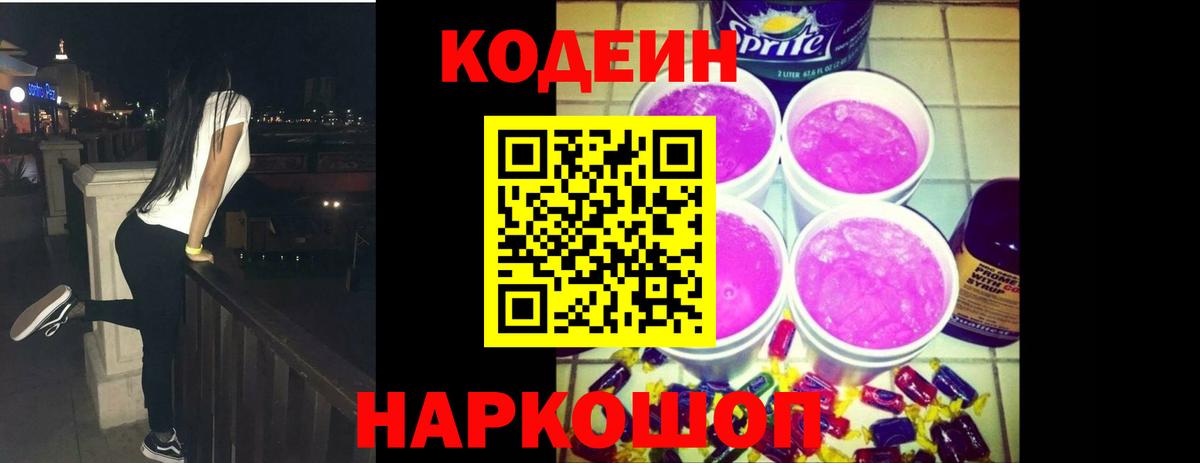  Cocaine Елизово