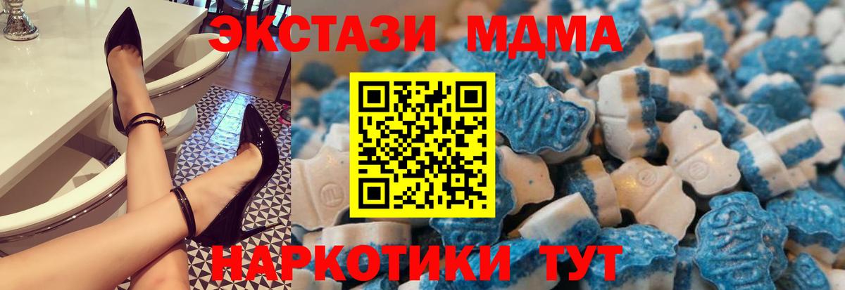 Экстази Дубай Елизово