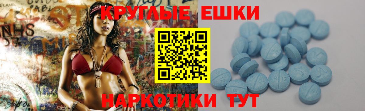 ЭКСТАЗИ таблы  Вход с VPN  Экстази XTC  Экстази  хочу   Елизово 