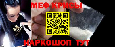 мет Ликино-Дулёво