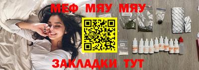 мет Ликино-Дулёво