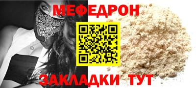 наркотики Ливны