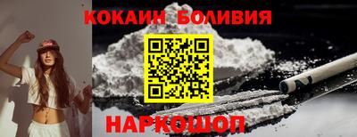 наркотики Ливны