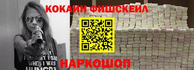 наркотики Ливны