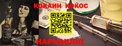 наркотики Ливны