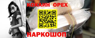 мет Ликино-Дулёво