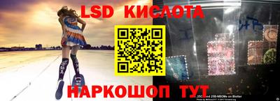 наркотики Ливны