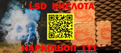 наркотики Ливны