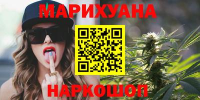 наркотики Ливны