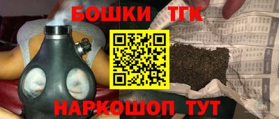 наркотики Ливны