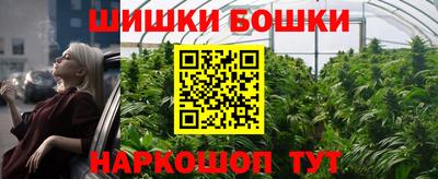 наркотики Ливны