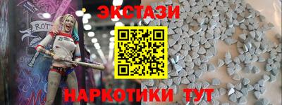 наркотики Ливны