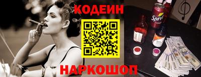 наркотики Ливны
