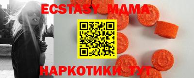 наркотики Ливны