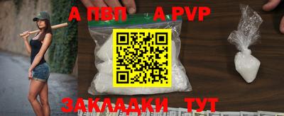 наркотики Ливны