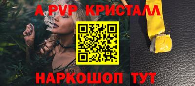 мет Ликино-Дулёво