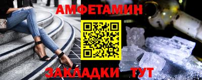 мет Ликино-Дулёво