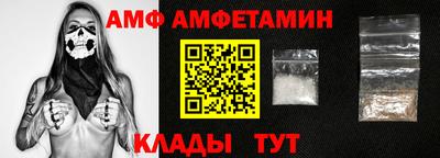 мет Ликино-Дулёво