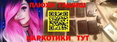 наркотики Ливны