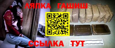 наркотики Ливны