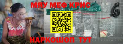 мет Ликино-Дулёво