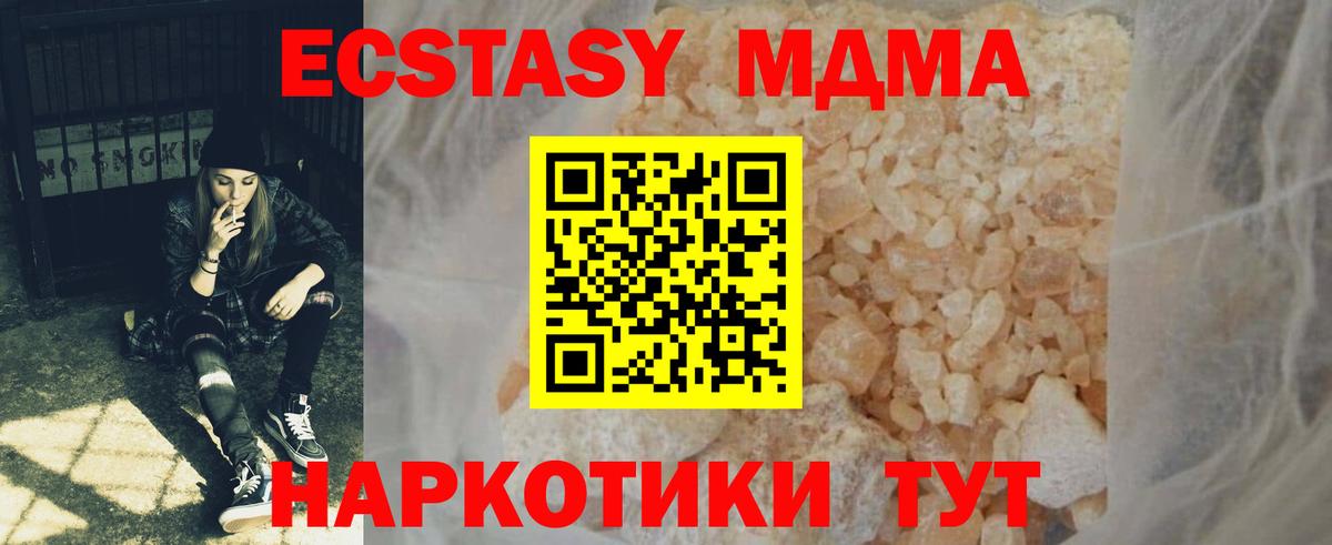 МДМА VHQ Елизово