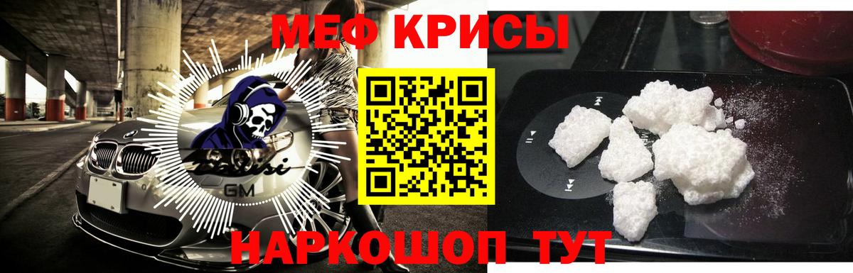 МЕФ  Вход с VPN  Елизово  МЕФ 4 MMC  Мефедрон VHQ 