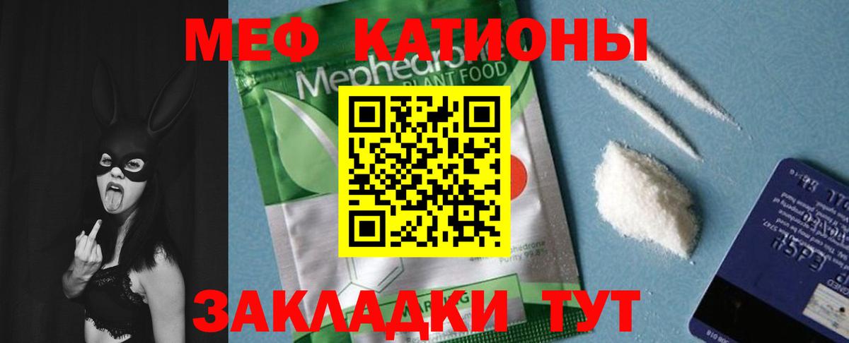 МЕТАМФЕТАМИН  A PVP СОЛЬ   Елизово  Кокаин  Мефедрон   Конопля  Вход с VPN  ГАШИШ  Как найти закладки?  НБОМе 