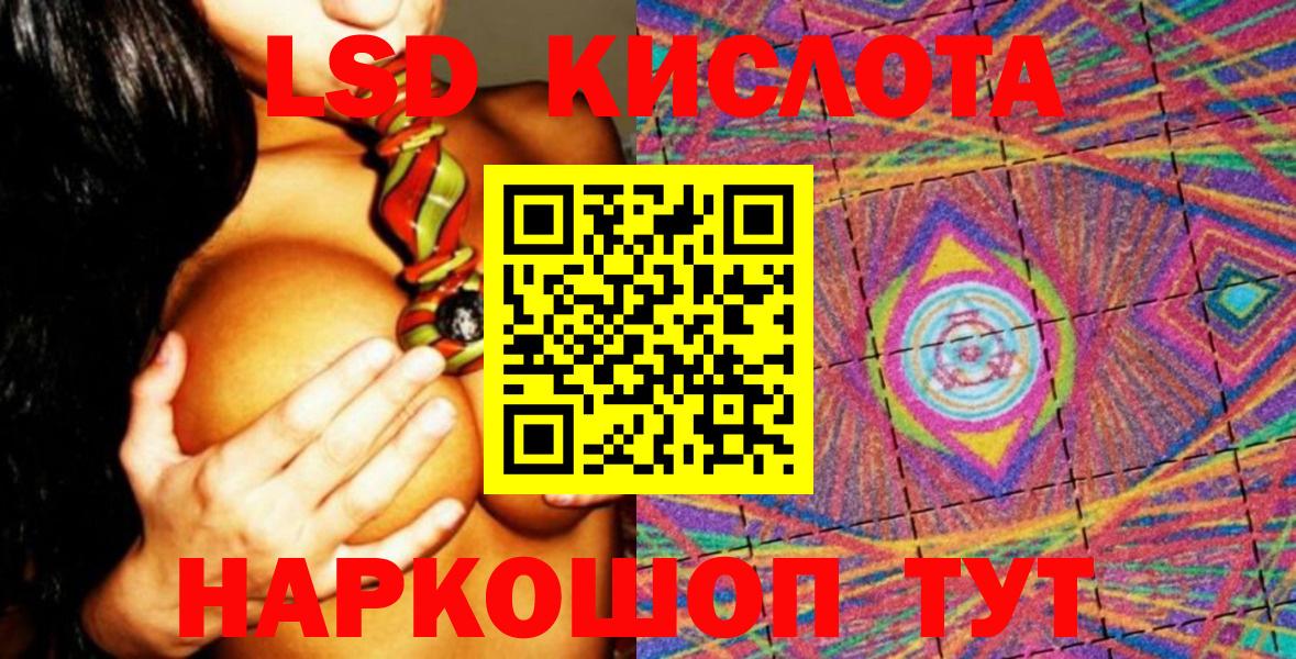 Наркотические марки 1,5мг Елизово