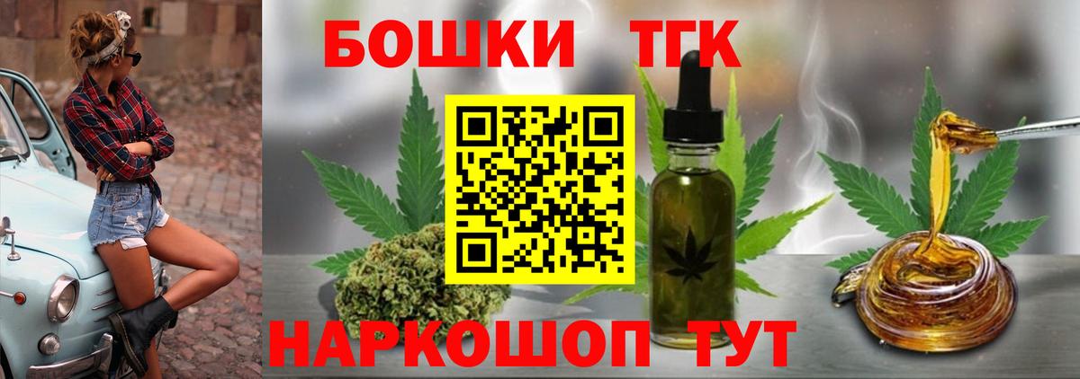 Марихуана тримм  Вход с VPN  Елизово  Бошки марихуана SATIVA & INDICA 